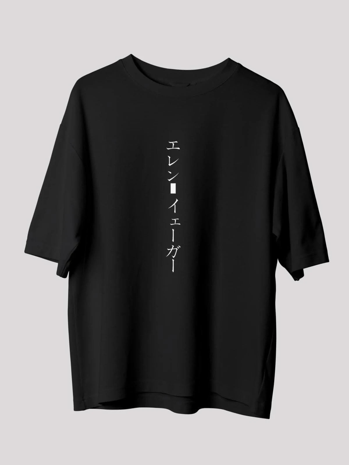Eren's Titan Tee Anime Unisex Oversized T-shirt-black