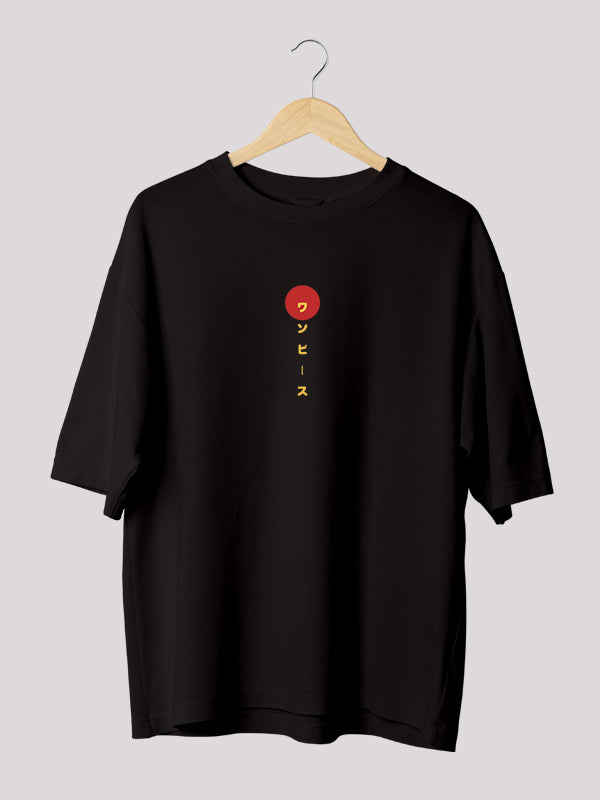 Monkey D Luffy: One Piece Themed Oversized Black Anime T-shirt
