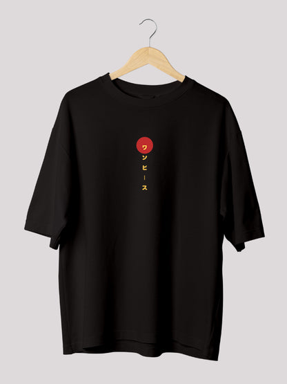 Monkey D Luffy: One Piece Themed Oversized Black Anime T-shirt