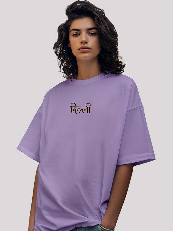 Ye Delhi hai Meri jaan Unisex Oversized T-Shirt